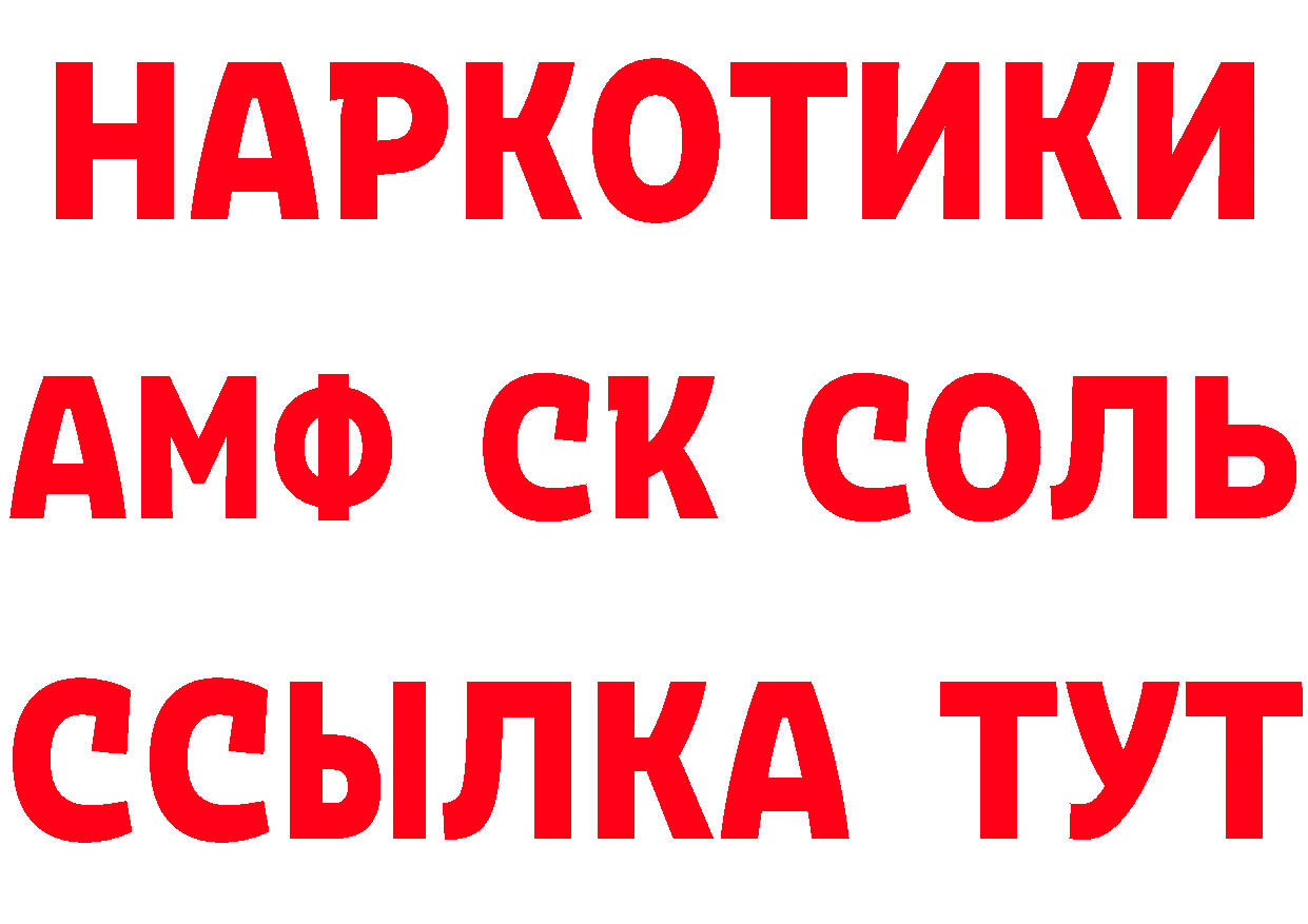 МЕТАДОН белоснежный зеркало маркетплейс блэк спрут Воткинск