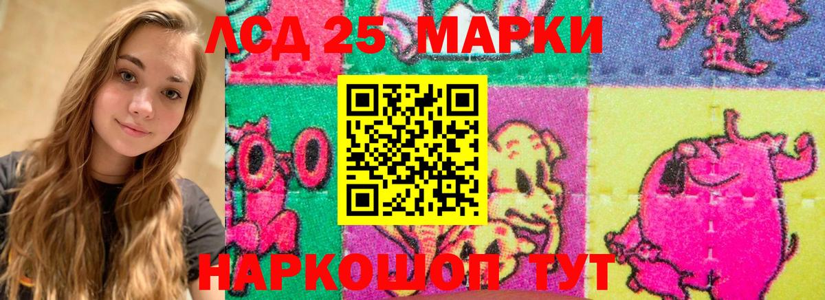 ЛСД экстази ecstasy  Лсд 25 экстази  Воткинск  ЛСД экстази ecstasy 