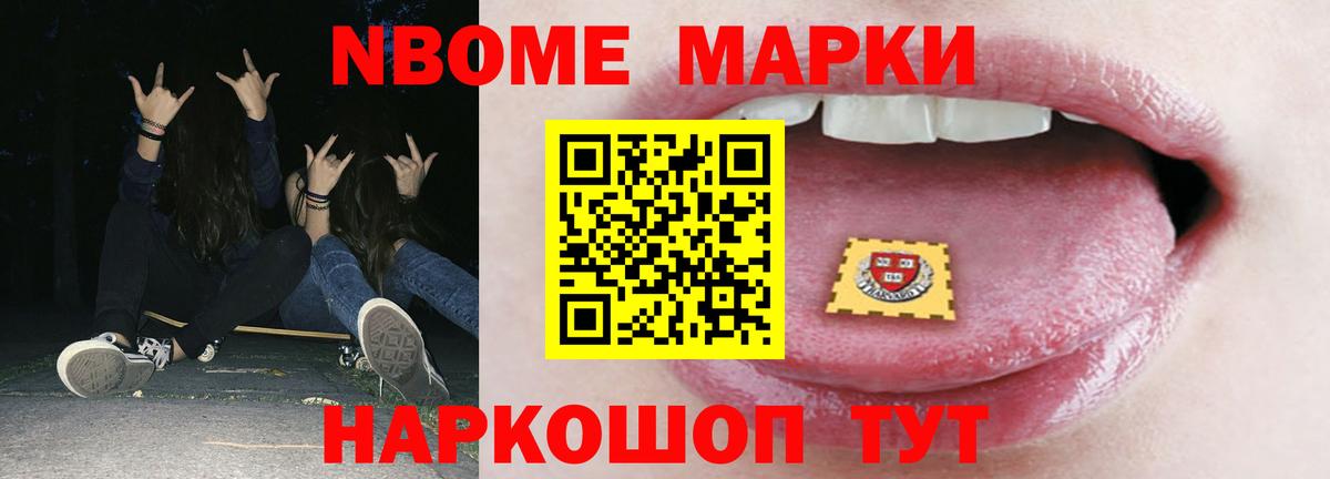 ЛСД экстази кислота Воткинск