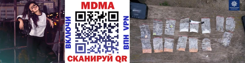 MDMA Molly  магазин    blacksprut   Воткинск 