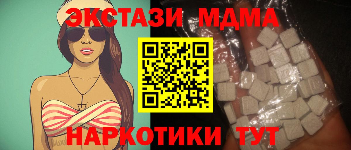 Меф МЯУ МЯУ кристаллы  Гашиш  МЕТ  Воткинск  Вход с VPN 
