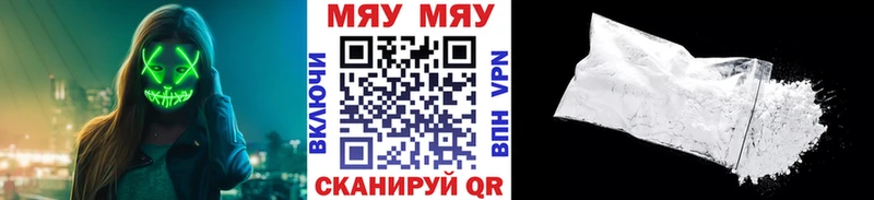 МЯУ-МЯУ mephedrone  сколько стоит  Воткинск 