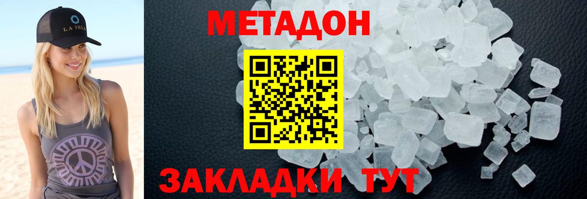 Гашиш Воткинск