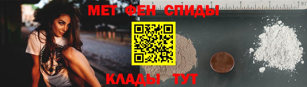 Метамфетамин мет  Метамфетамин мет  Метамфетамин  Вход с VPN  Воткинск 