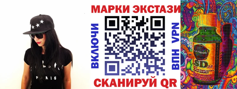 Марки 25I-NBOMe 1,8мг  где купить наркотик  Воткинск 