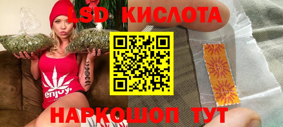 Марки NBOMe 1,5мг  Воткинск  Марки NBOMe 1,5мг 