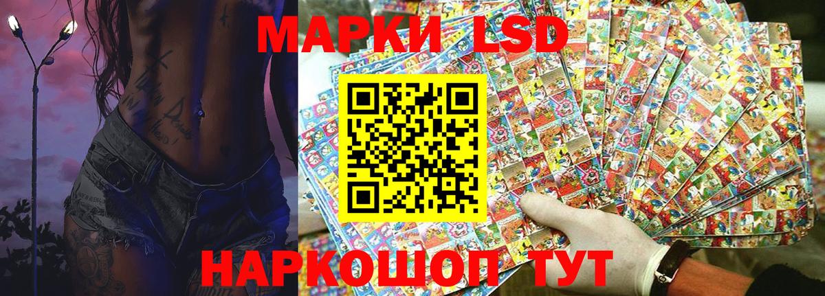 Марки N-bome 1,8мг Воткинск