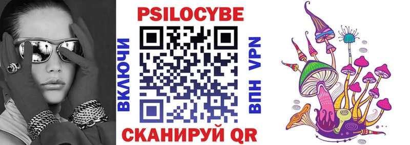дарнет шоп  Воткинск  Галлюциногенные грибы Cubensis 