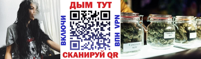 Марихуана план  хочу наркоту  Воткинск 