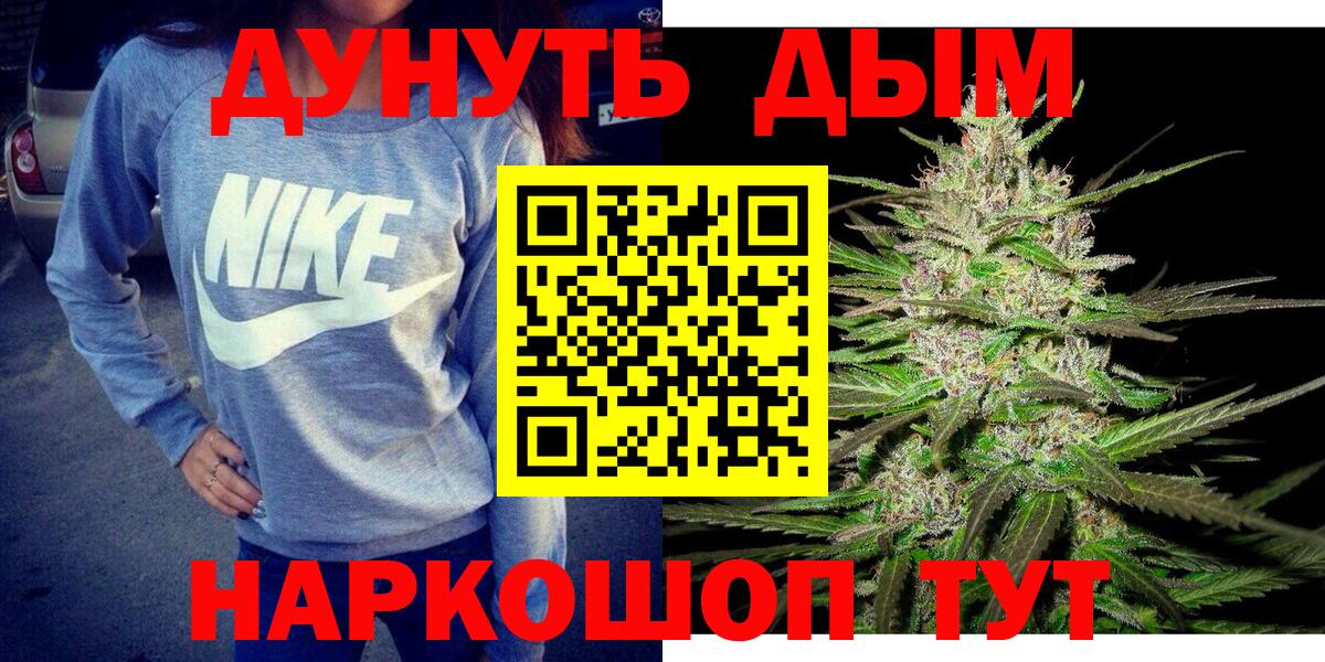 Бошки марихуана VHQ  Шишки марихуана тримм  Воткинск 