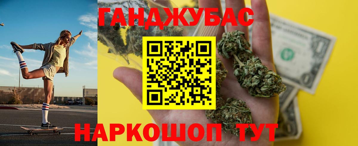 Марихуана MAZAR Воткинск